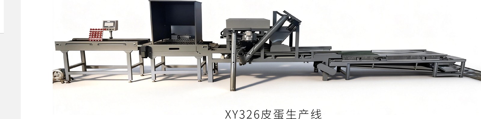先韵机械生产车间